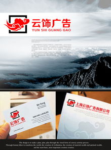 廣告公司logo設(shè)計(jì) 從素材平臺(tái)到軟件開(kāi)發(fā)的全流程解析